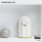 INTERFORM インターフォルム Elima エリマ 置時計 CL-4308 置き時計 テーブルクロック デスククロック