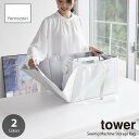 tower タワー (山崎実業) ミシン収納バッグ Sewing Machine Storage Bag ソーイングバッグ ミシンケース