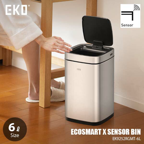 【日本国内正規品】EKO イーケーオー ECOSMART X SENSOR BIN 6L エコスマートX充電式センサービン 6L EK9252RGMT-6L (6リットル) ごみ箱 ゴミ箱 ダストボックス センサー式自動開閉 USB充電