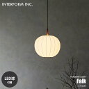 INTERFORM インターフォルム Falk ファルク ペンダントライト (LED球付属) LT-4337 ペンダントランプ 吊下げ照明 ダイニング照明 天井照明 E26 60W相当×1