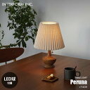 INTERFORM インターフォルム Peruna ペルナ テーブルライト (LED球付属) LT-4328 デスクライト デスクランプ テーブルランプ ナイトランプ 1灯 卓上照明 E26 60W相当×1 ウッドベース ファブリックシェード プルスイッチ ツイストコード