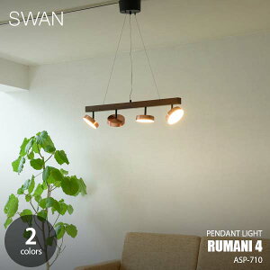 SWAN Ŵ Anther Garden RUMANI4 PENDANT LIGHT ޡ4 ڥȥ饤 LED¡ ASP-710 ڥȥ ŷߤ겼 4 Ĵ Ĵ ⥳դ