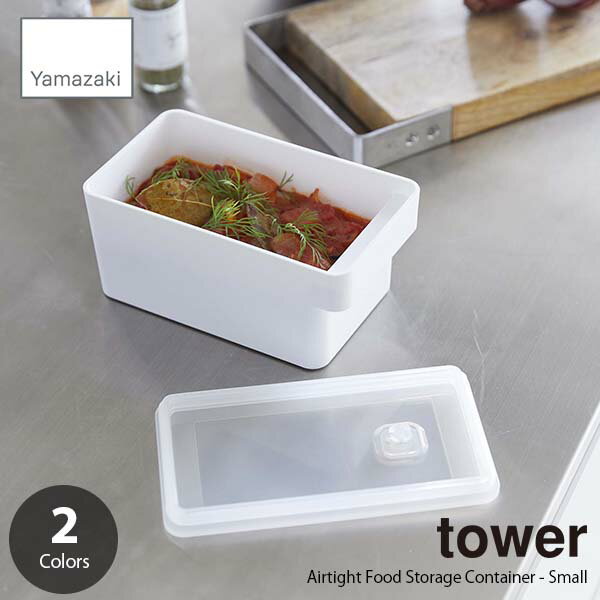 tower  (¶) ϥɥդ̩ĥաɥƥ Airtight Food Storage Container - Small ¸ƴ ̩ƴ ˥ Хդ  Żҥ󥸲