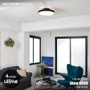 ARTWORKSTUDIO アートワークスタジオ Glow 6000 LED-ceiling light グロー6000LEDシーリングライト (LED内蔵) AW-0626E シーリングランプ 天井照明 天井直付照明