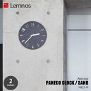 Lemnos レムノス PANECO CLOCK SAND パネコ クロック サンド HIL22-10 掛時計 掛け時計 ウォールクロック 壁掛け時計 サステナブル リサイクル原料