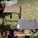 POST GENERAL ポストジェネラル WAXED CANVAS COMPACT STOOL ワックスドキャンバス コンパクトスツール 982160012-...