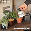 POST GENERAL ポストジェネラル MOTIF DISPENSER OD-SPRAY モチーフディスペンサー オーディースプレー 982270017-0...