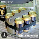 POST GENERAL ポストジェネラル THE ICE ERA COLD ICE BRICK ザ アイスエラ コールドアイスブリック 保冷剤 冷却材 クーラント ピッタリ形状