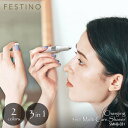 FESTINO tFXeBm Charging 3in1 Multi Care Shaver [d 3in1 }`PAVF[o[ SMHB-031 tFCXVF[o[ VF[o[ {fBVF[o[ _я Ԗя