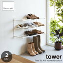 tower タワー (山崎実業) 石こうボード壁対応ウォールシューズラック Three-Tier Wall-Mounted Shoe Rack 下駄箱 靴箱 靴収納 シューズ収納