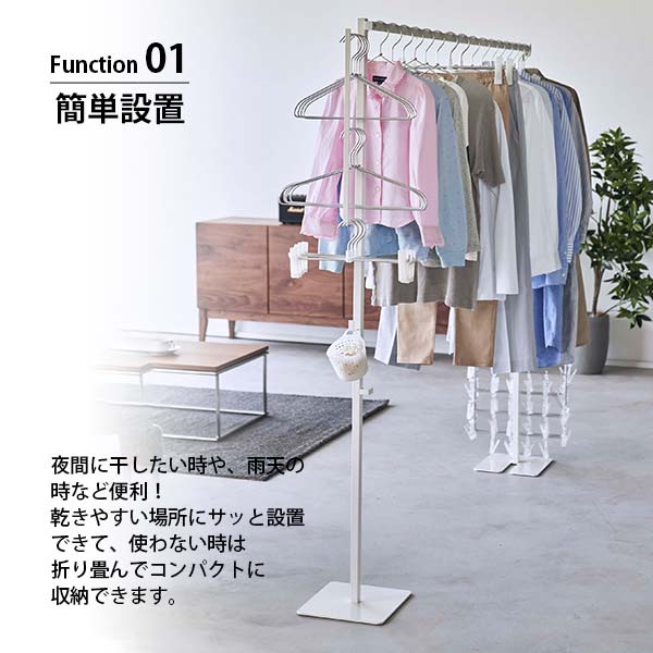 tower タワー (山崎実業) 折り畳み室内物干し Foldable Indoor Drying Rack 部屋干し 屋内物干し 室内乾燥 物干しスタンド 自立式 簡単設置 コンパクト収納