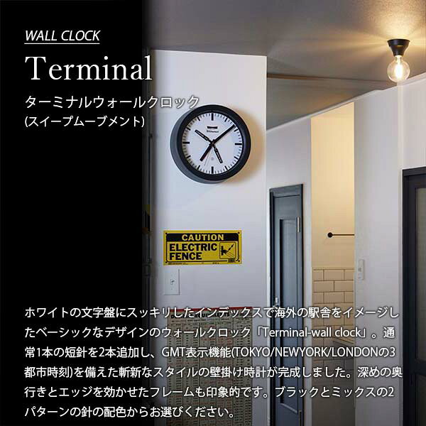 ARTWORKSTUDIO アートワークスタジオ Terminal-wall clock ターミナルウォールクロック TK-2096 音がしない スイープムーブメント掛時計 掛け時計 ウォールクロック 壁掛け時計 アナログ 駅舎時計 アメリカン 海外 [2]