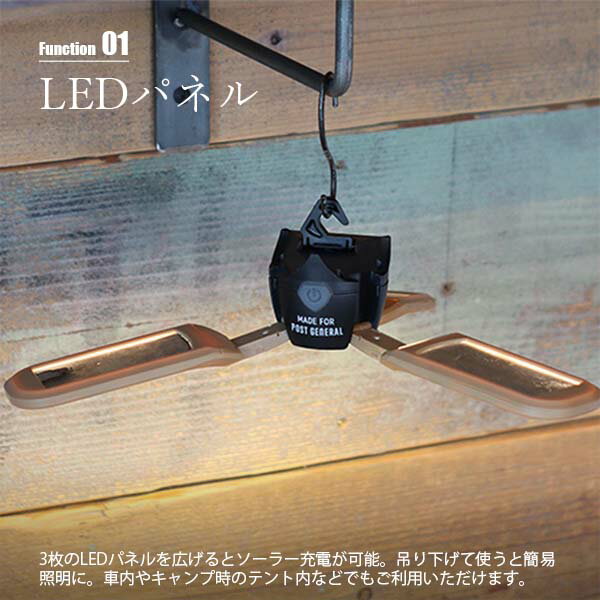 POST GENERAL �ݥ��ȥ����ͥ�� TRI-PANEL SOLAR CHARGED LED LIGHT �ȥ�-�ѥͥ� �����顼���㡼���� ���륤���ǥ����饤�� �������� ���ż� ��󥿥� �������