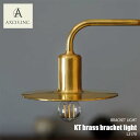 AXCIS ANVX KT brass bracket light KTuPbgCg L2170 EH[Cg EH[v ǖʏƖ ǕtƖ LEDΉ E17 `60W