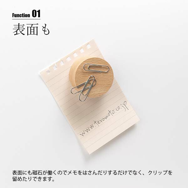 tidy ティディ Magnet Keyper マグネットキーパー 磁石 冷蔵庫 キッチン雑貨 キッ...