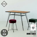 【受注生産:メーカー直送:代引不可:納期目安3週間程度】 SIKAKU シカク HONI TABLE HONIテーブル W900 10115 【〜2人用】ダイニ...