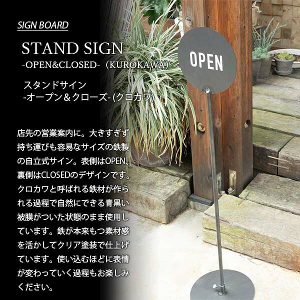 【受注生産:メーカー直送:代引不可:納期目安2週間程度】 SIKAKU シカク STAND SIGN...
