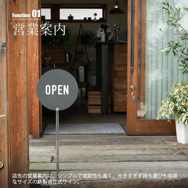 【受注生産:メーカー直送:代引不可:納期目安2週間程度】 SIKAKU シカク STAND SIGN...