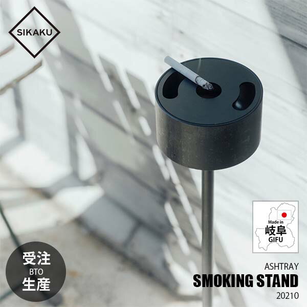 楽天市場】SI(スタンド灰皿|喫煙具):ホビーの通販 楽天市場】SI(スタンド灰皿|喫煙具):ホビーの通販