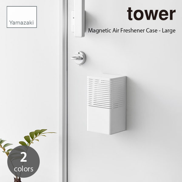tower/(¶) ޥͥåȾýޥ LMagnetic Air Freshener Case - Large ˧ ˧ޥ ý ýޥ ȥ ɥ꡼  Ȣ 塼å