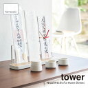 tower タワー (山崎実業) 神具 3点セット Ritual Articles For Home Shrine お供え 神棚 お祀り 神棚用祖霊舎 御霊舎 水玉 榊立 瓶子 白皿 神仏 お供え物 神撰