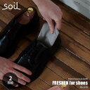 soil \C FRESHEN for shoes tbVFtHAV[Yi2gj L EL z ]y TCNAbV Y g ^