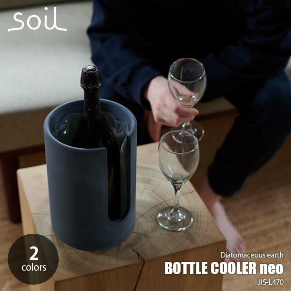 【楽天市場ランキング1位】soil ソイル BOTTLE COOLER neo ボトルクーラーネオ JIS-D487 保冷剤セット ..