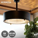 【楽天市場ランキング1位】【新仕様】 HERMOSA ハモサ NEIL CEILING LAMP (BK) ニールシーリングランプ (ブラック) CM-009N BK シーリングランプ シーリングライト LED内蔵 リモコン付属 デザイン照明 インダストリアル