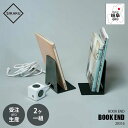 y󒍐Y:[ڈ1TԒxz SIKAKU VJN BOOK END ubNGh 20316 (2g) { { NJS ACAG