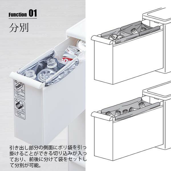 like-it ライクイット Trash Separate Station SS 分別引出しステーション スーパースリム FBS-3 (幅14cm) 分別ゴミ箱 3段 隙間利用 隙間設置 ごみ箱 日本製