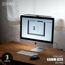 SWAN Xd EXARM ZETA GOU[ [[^ EXZ-1500 p\RpƖ fXNCg LED PCpCg Q[~OCg