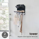 tower ^[ (R) tbNt}Olbg܃z_[ Magnetic Glove Organizer With Hooks }Olbg  [  tbN X`[ Vv }t[ Xq ybg