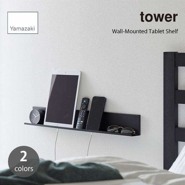tower  (¶) Фܡб֥åȡ֥åê Wall-Mounted Tablet Shelf ê ֥å...