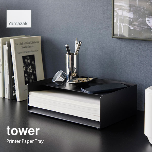tower タワー (山崎実業) 天板付きレタートレー Printer Paper Tray デスク周り 整理整頓 収納 コピー..
