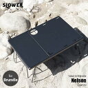 SLOWER スロウワー TABLE EXTENSION Nelson テーブルエクステンション ネルソン SLW359 Brundle用別売パーツ テーブルトップ 天板 連結パーツ(4)