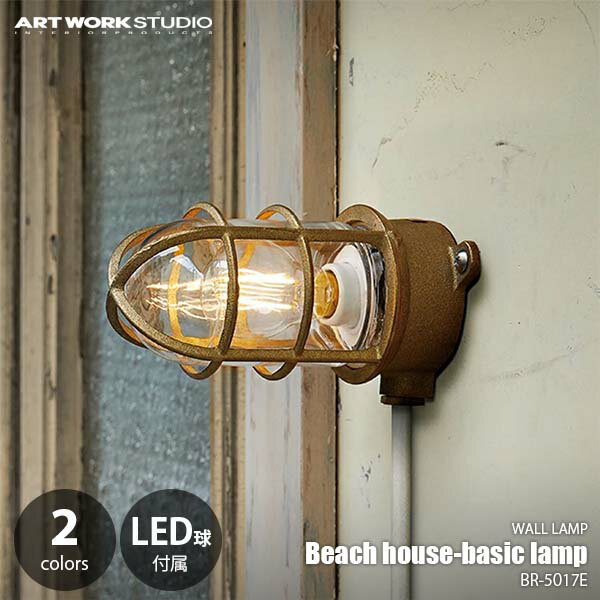 UNLIMIT 쥯ȥåפ㤨ARTWORKSTUDIO ȥ Beach house-basic lamp ӡϥ١å (LED° BR-5017E 饤  ̾ դ LED ֥饱åȥ饤ȡפβǤʤ26,400ߤˤʤޤ