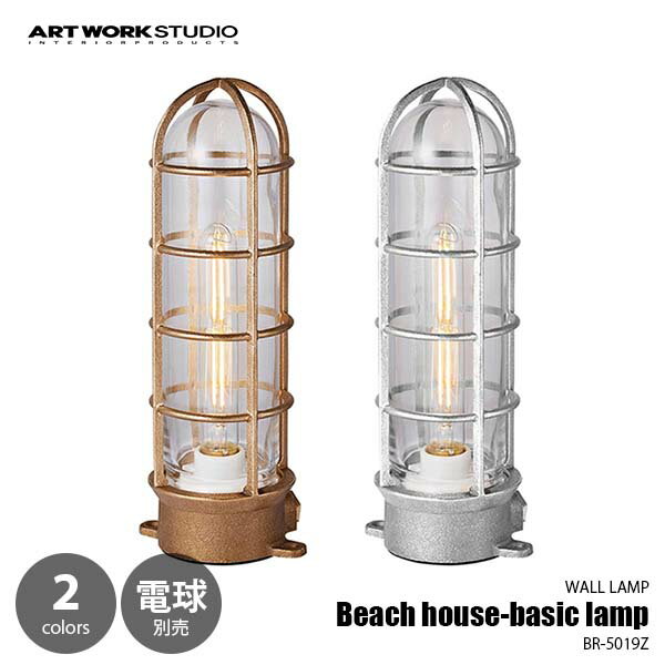 ARTWORKSTUDIO A[g[NX^WI Beach house-basic lamp (L) r[`nEXx[VbNvL (dʔ) BR-5019Z EH[Cg EH[v ǖʏƖ ǕtƖ LEDp uPbgCg