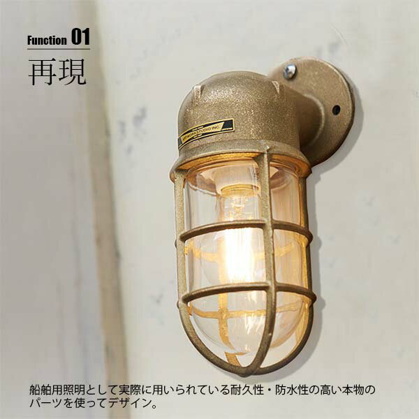 ARTWORKSTUDIO アートワークスタジオ Beach house-wall lamp ビーチハウス ウォールランプ (電球別売) BR-5031Z ウォールライト ウォールランプ 壁面照明 壁付け照明 ブラケットライト [2]