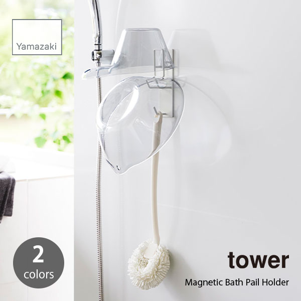 tower  (¶) ޥͥåȥХ롼ꤪ򤪤ۥ Magnetic Bath Pail Holder Ǽ եå Ϥ ݽ ⤫ƼǼ  