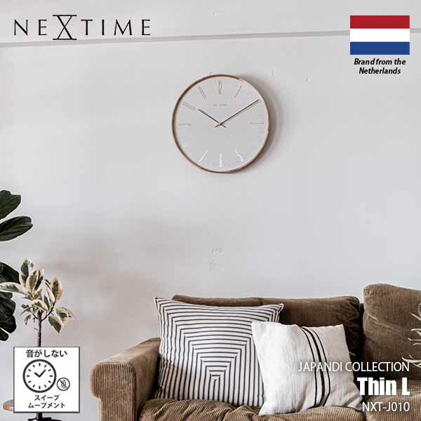 楽天市場】壁掛け時計 nextime ネクスタイムの通販 楽天市場】壁掛け時計 nextime ネクスタイムの通販