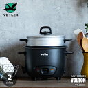 VETLER ヴェトラー EASYCOOKER VOLTON イージークッカー ボルトン VTLGB001 電気鍋 蒸籠 せいろ 蒸し器 保温 マルチクッカー 同時調理 時短家電