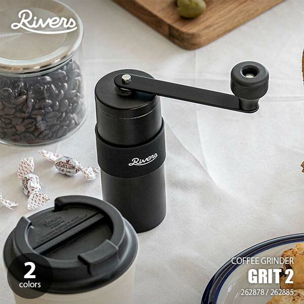 Rivers リバーズ COFFEE GRINDER GRIT 2 コーヒーグラインダー グリット2 262878 / 262885 コーヒーミ..