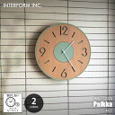 INTERFORM インターフォルム Palkka パルッカ 掛時計 CL-4423 掛け時計 ウォールクロック 壁掛け時計 音がしない スイープムーブメント スイープセコンド