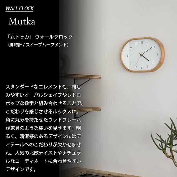 INTERFORM インターフォルム Mutk...の紹介画像2