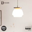 DI CLASSE デイクラッセ Fontan Pendant lamp フォンターン ペンダントランプ （白熱球付属） LP3144WH ペンダントライト 吊下げ照明 ダイニング照明 天井照明 LED対応 100W×1灯