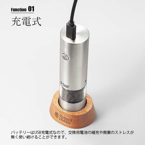 �ڿ����֥�å��о�� Russell Hobbs ��å���ۥ֥� ���ż��ߥ� �����&�ڥåѡ� �ߥ� Rechargeable Salt and Pepper Mill Mini 7941JP ��ư�ߥ� ��ܥ�Ԥ� ����Ԥ� �ڥåѡ��ߥ� ���ѥ����ߥ� ����ȥߥ� ����ߥå���