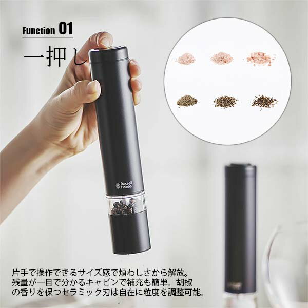 �ڥ��å������ Russell Hobbs ��å���ۥ֥� ��ư�ߥ� ����ȡ��ڥåѡ��ߥ� �ߥ� + ���ѥݡ������å� 7933JP / 7934JP ��ܥ�Ԥ� ����Ԥ� �ڥåѡ��ߥ� ���ѥ����ߥ� ����ȥߥ� ����ߥå���