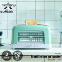 Aladdin AW Graphite pop up toaster Ot@Cg |bvAbvg[X^[i2Ăj AEP-G12A-G M ԃOt@Cg ĂF KX 4؂Ή x[OΉ Ă[h4