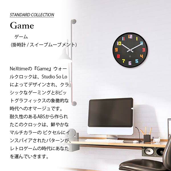 NEXTIME ネクスタイム Game ゲーム NXT-7372ZW ウォールクロック スイープムーブメント スイープセコンド 音がしない 壁掛け時計 レトロゲーム 8ビット ドット [2]