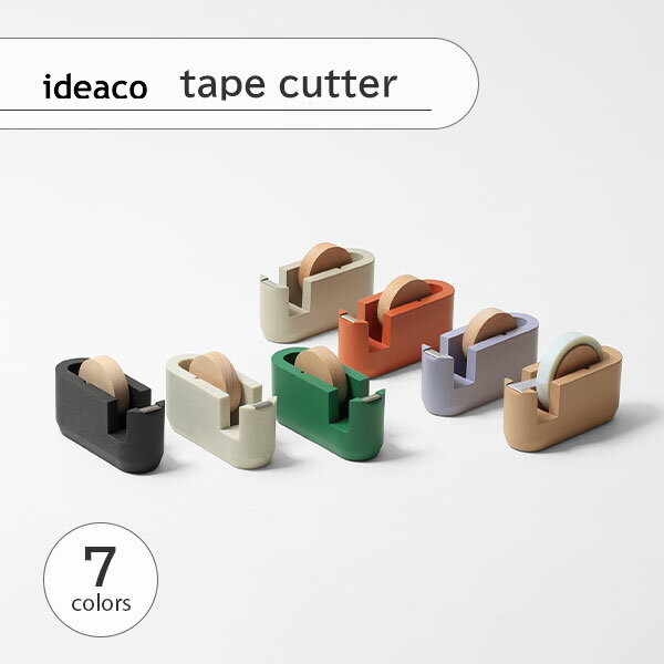 ideaco イデアコ tape cutter テープカッター Stationery　ステーショナリーシリーズ テープ台 事務用..